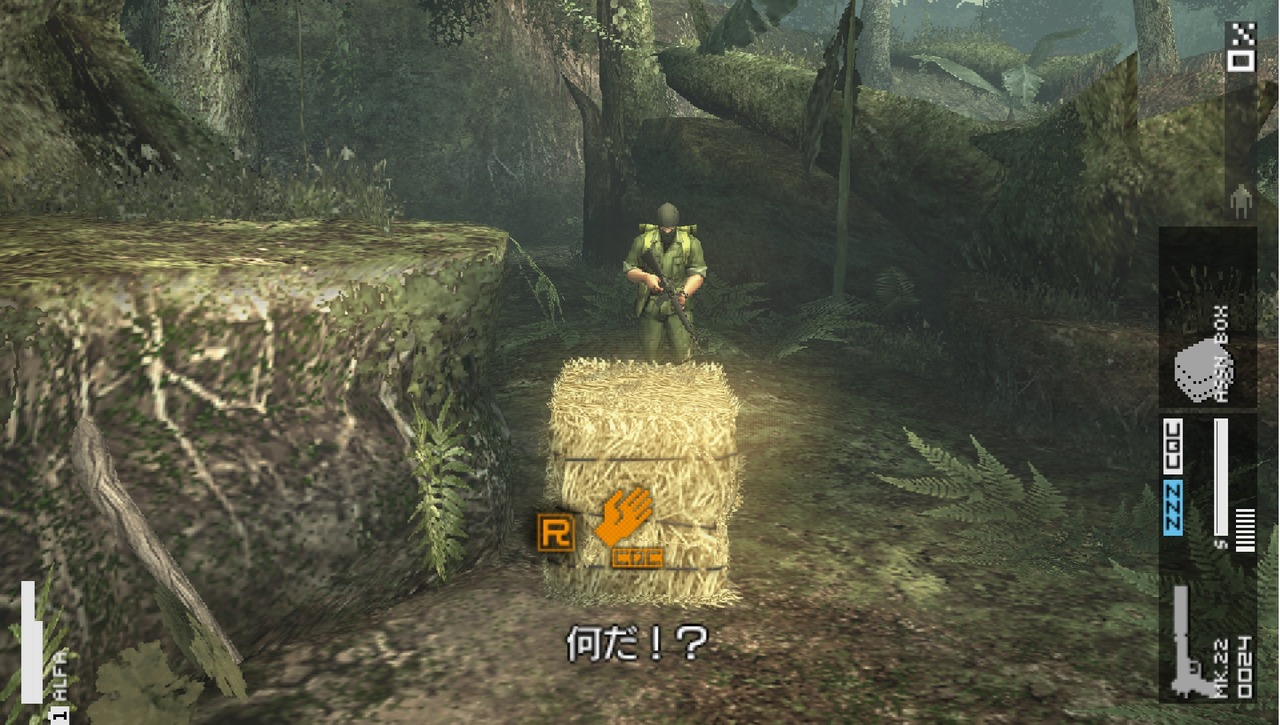 Metal Gear Solid: Peace Walker - Imagen 43